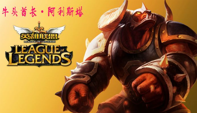 中国足球的