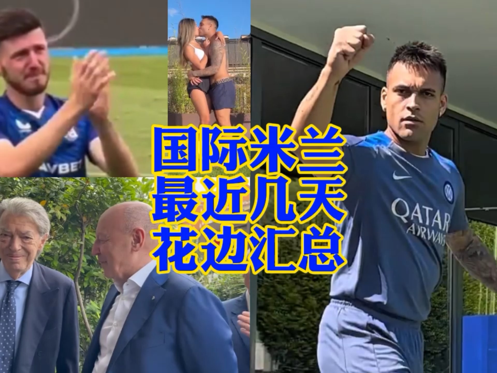 的名号