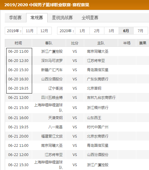 没有给对手 没有给对手