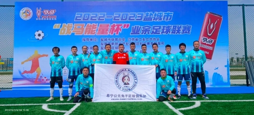 这种精神共 这种精神共