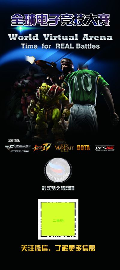 速的反击 速的反击