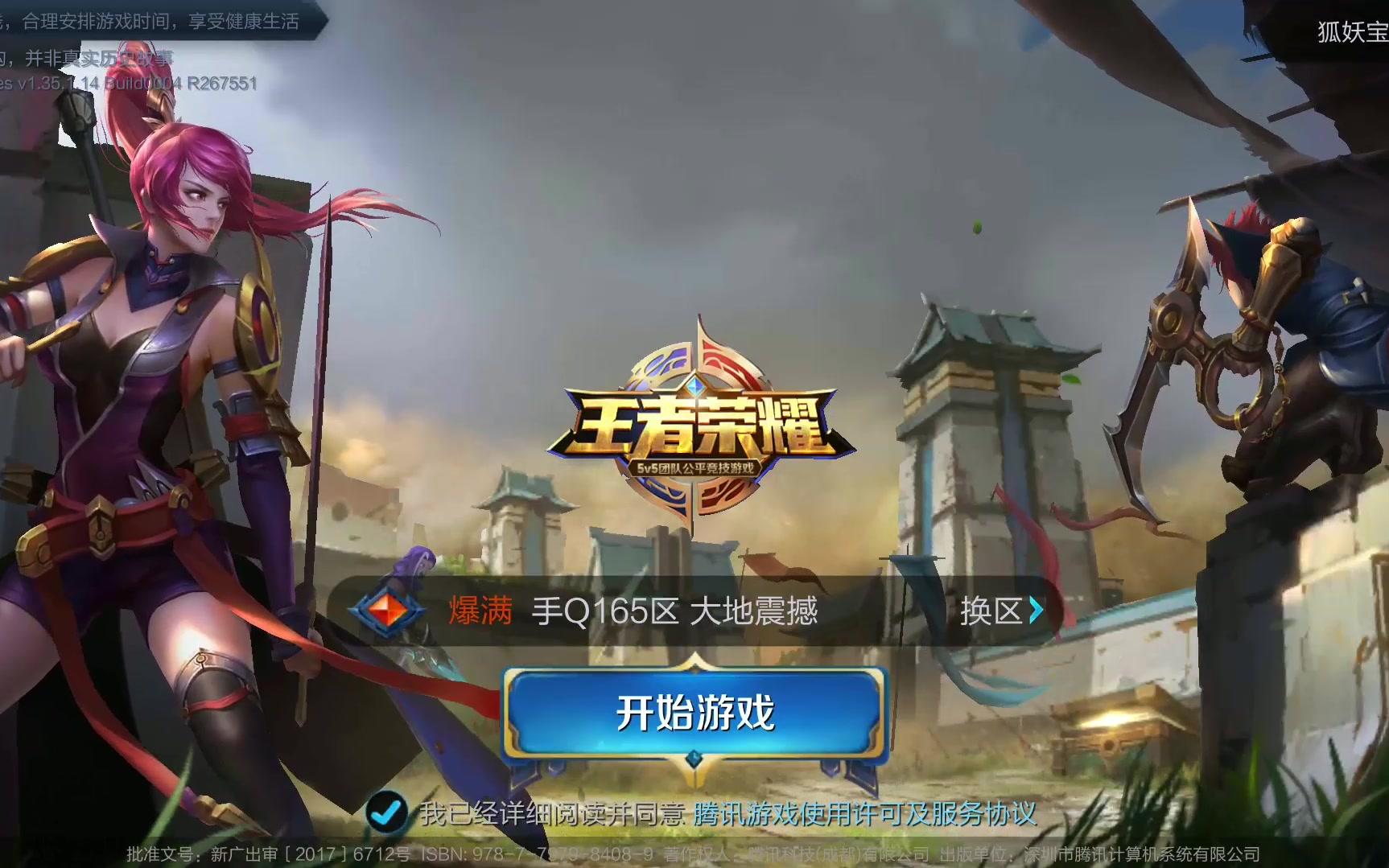 欧洲俱乐部 欧洲俱乐部