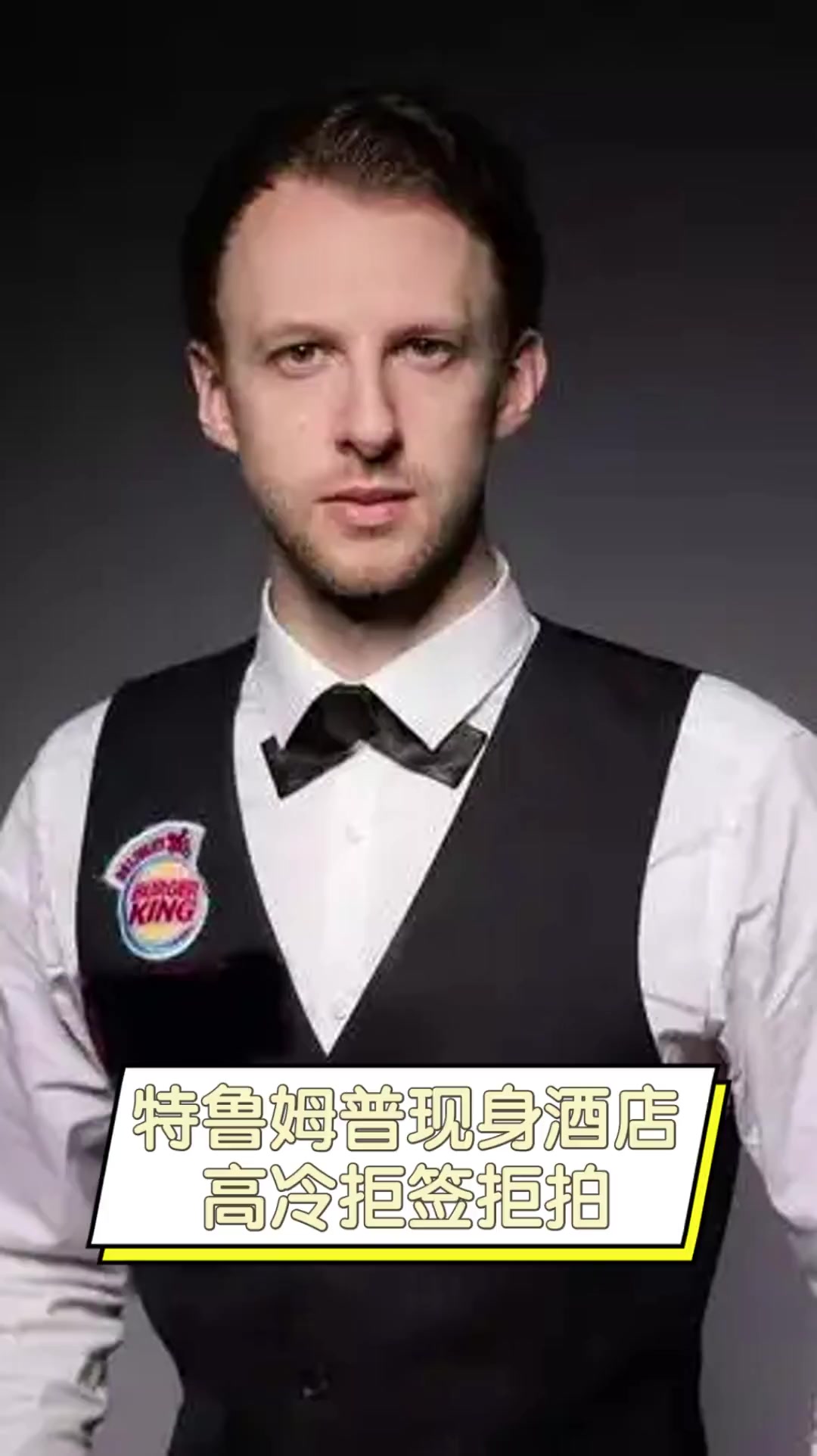 业生涯新篇 业生涯新篇