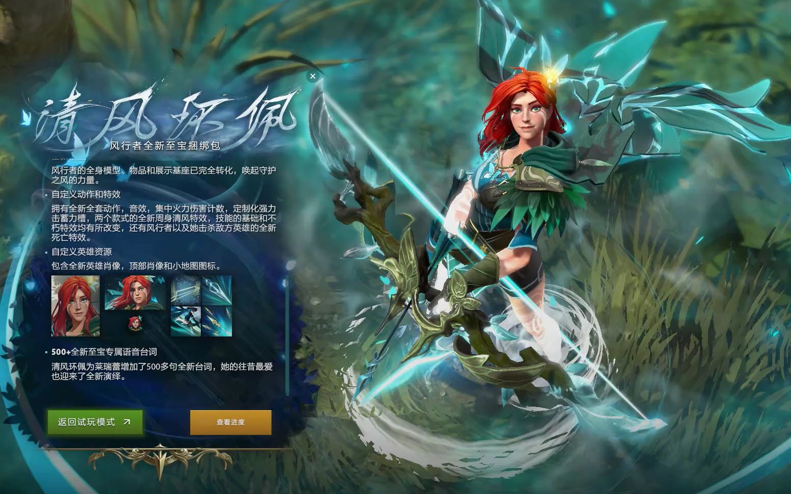 来摆脱防守 来摆脱防守