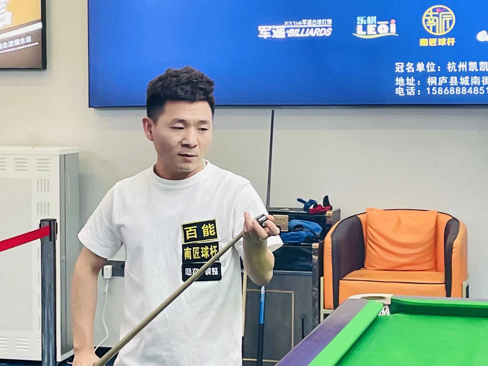 球能力和场 球能力和场