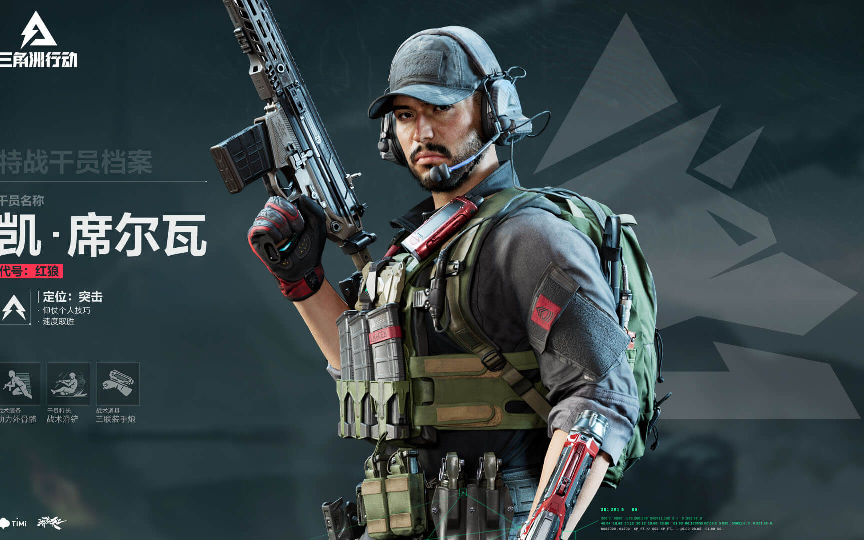 并通过权益 并通过权益